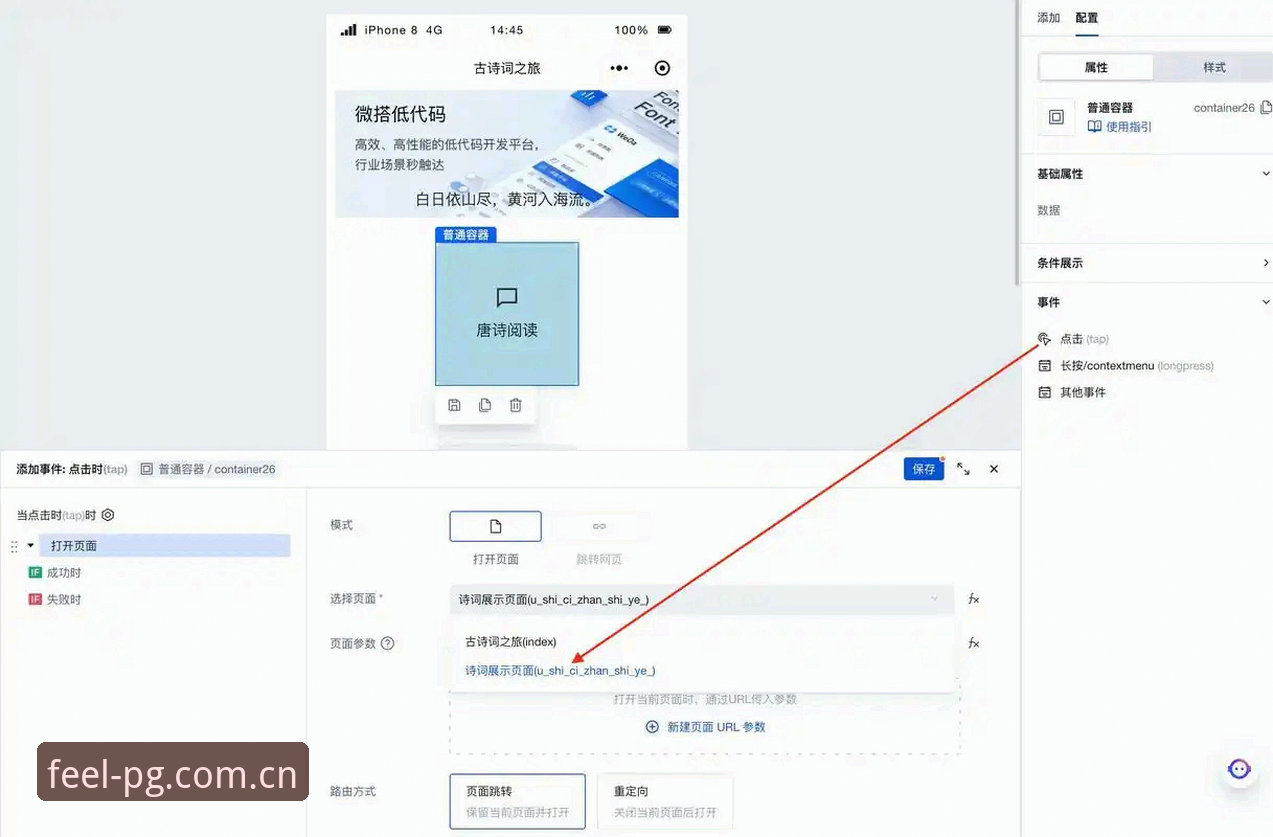 凭手感控全场新版CN登录安装教程 业内人士揭秘:凭手感控全场新版CN登录安装教程最新动态,这些细节大部分玩家不知道