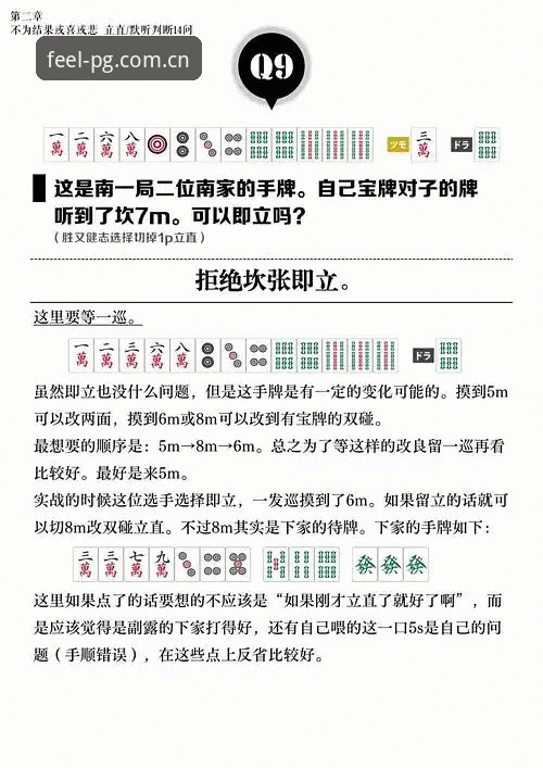 2026PG游戏凭手感控全场安卓下载 2026PG游戏凭手感控全场安卓下载操作教程:从原理到实战的完整指南