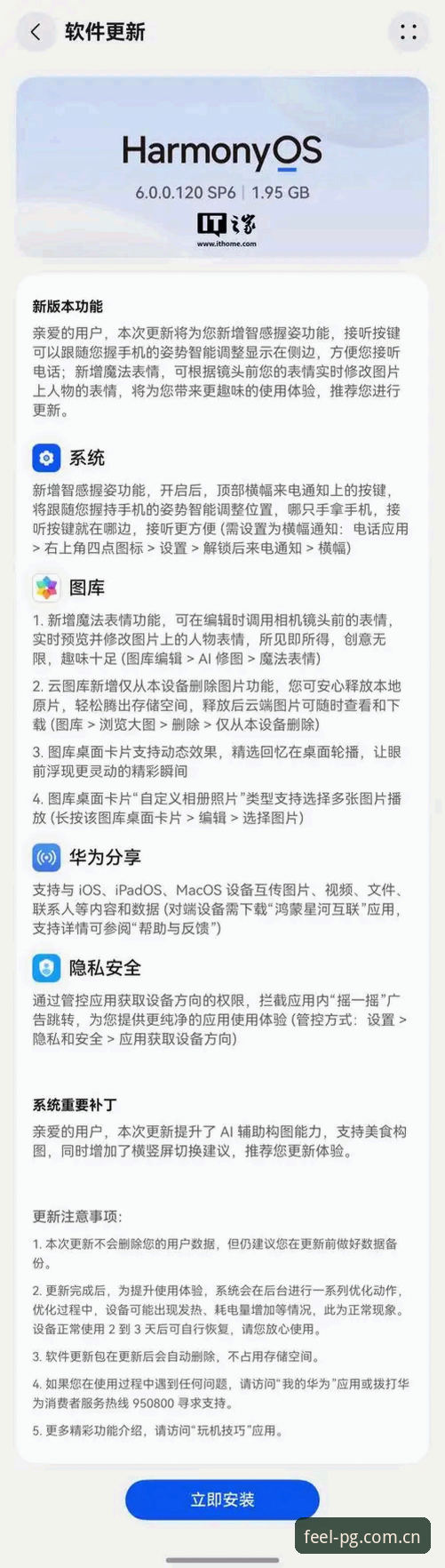 凭手感控全场2025中国入口 凭手感控全场2025中国入口怎么玩?V3版本升级了什么,数据能迁移吗?