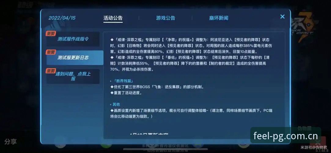 凭手感控全场V3手机端注册 凭手感控全场V3手机端注册操作教程:从“找不到入口”到“秒登战场”
