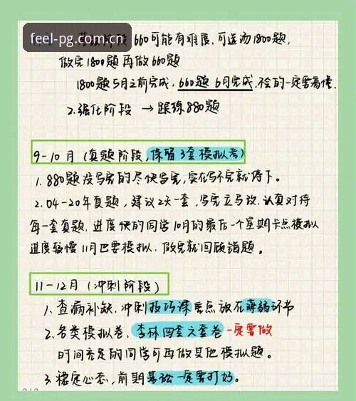 凭手感控全场新版CN登录 凭手感控全场新版CN登录实用攻略:从误区到精准操作的全程指南